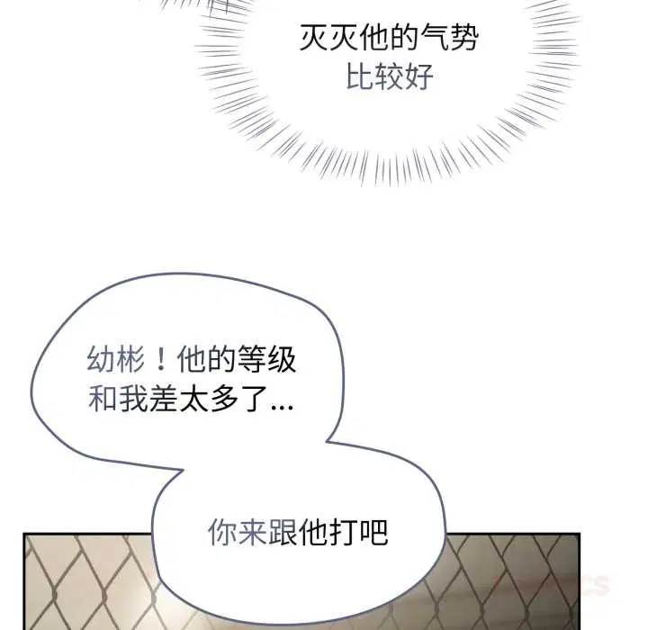 第108話