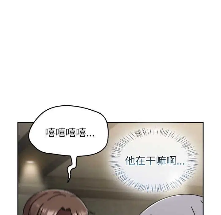 第108話