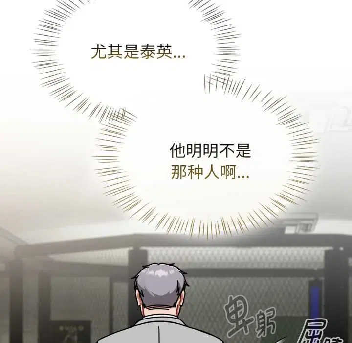 第108話