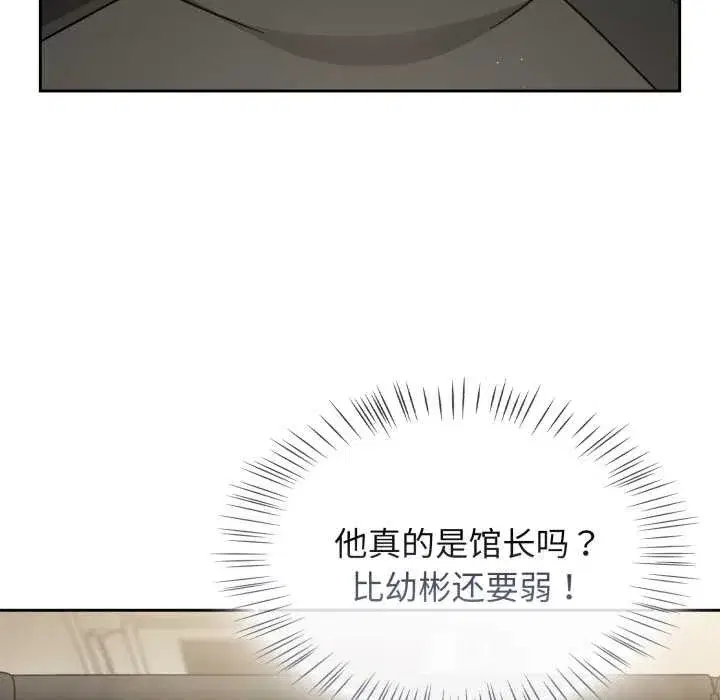 第109話