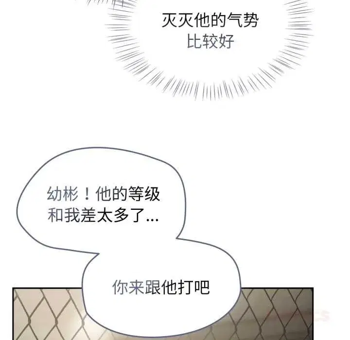 第109話