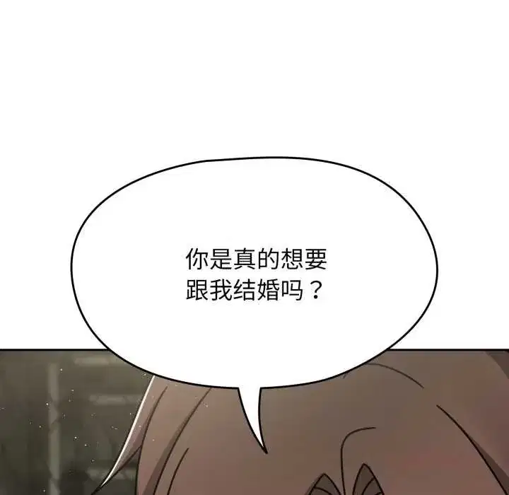 第109話