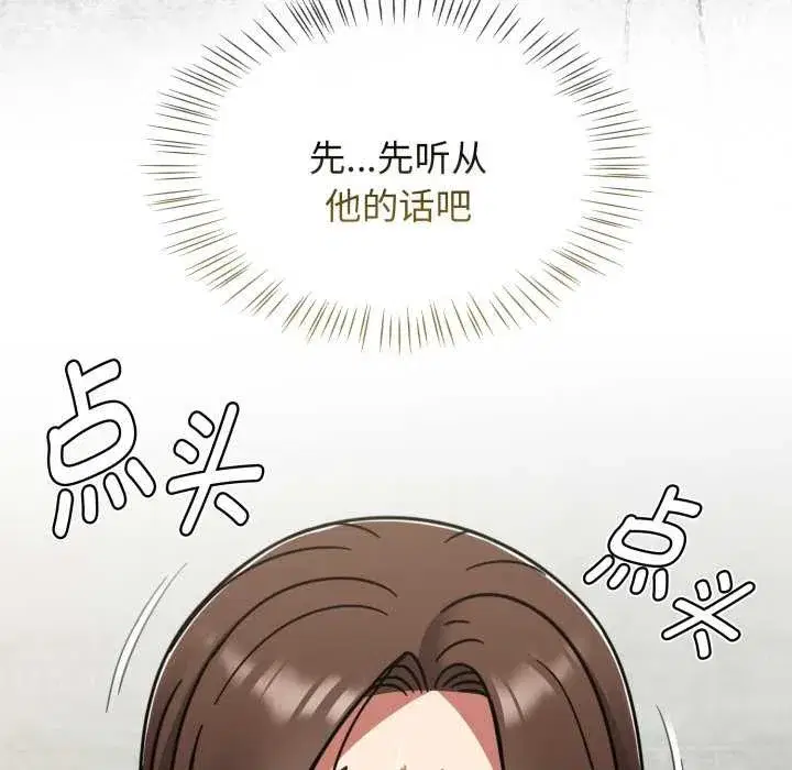 第109話