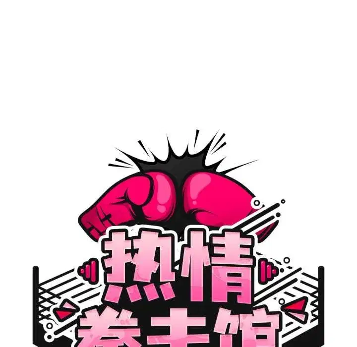 第109話
