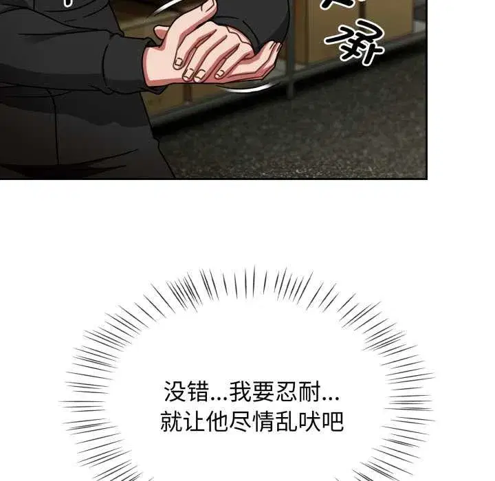 第109話