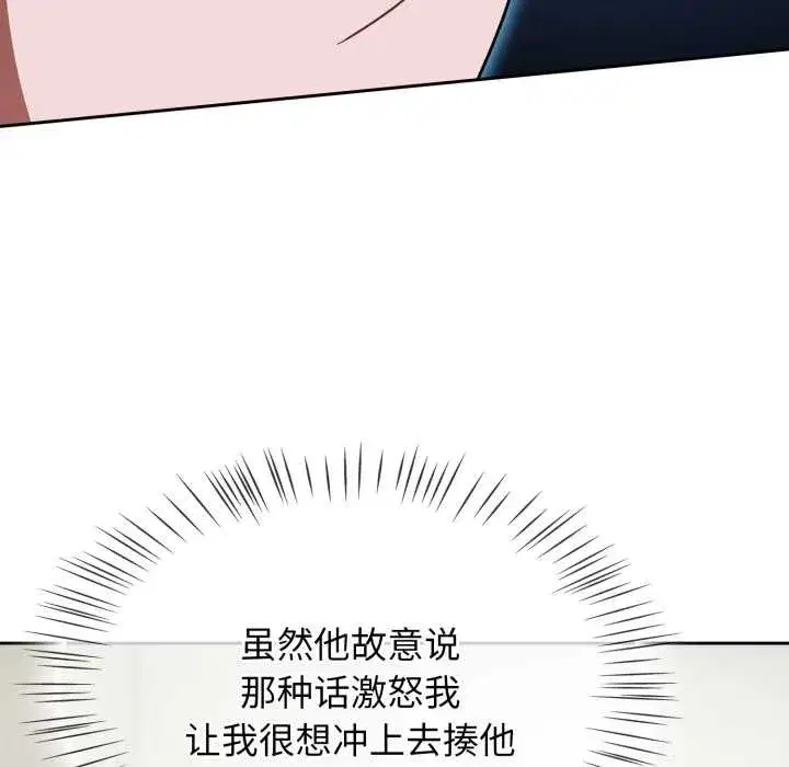 第109話