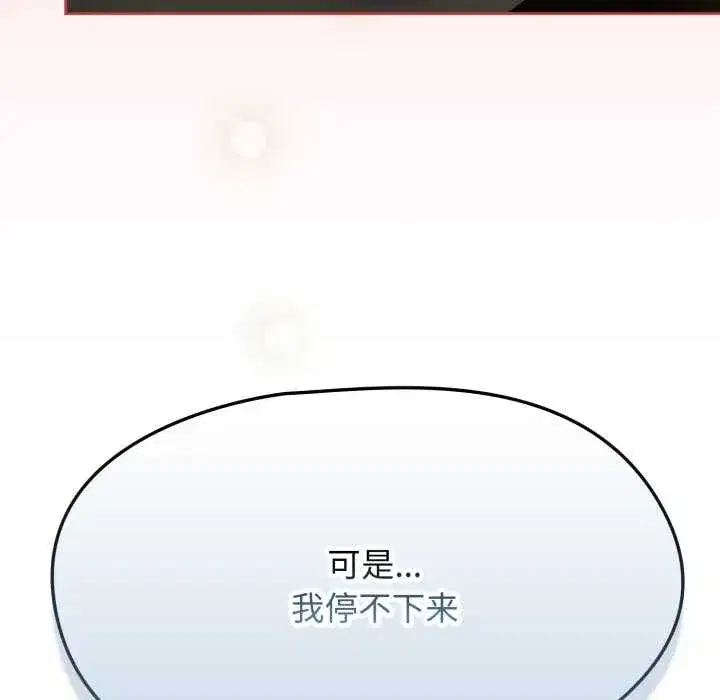 第111話