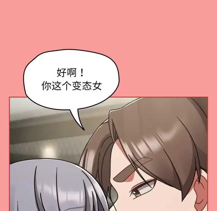 第111話