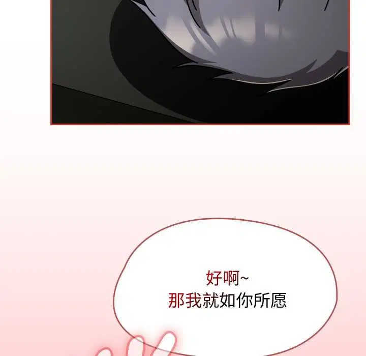 第113話