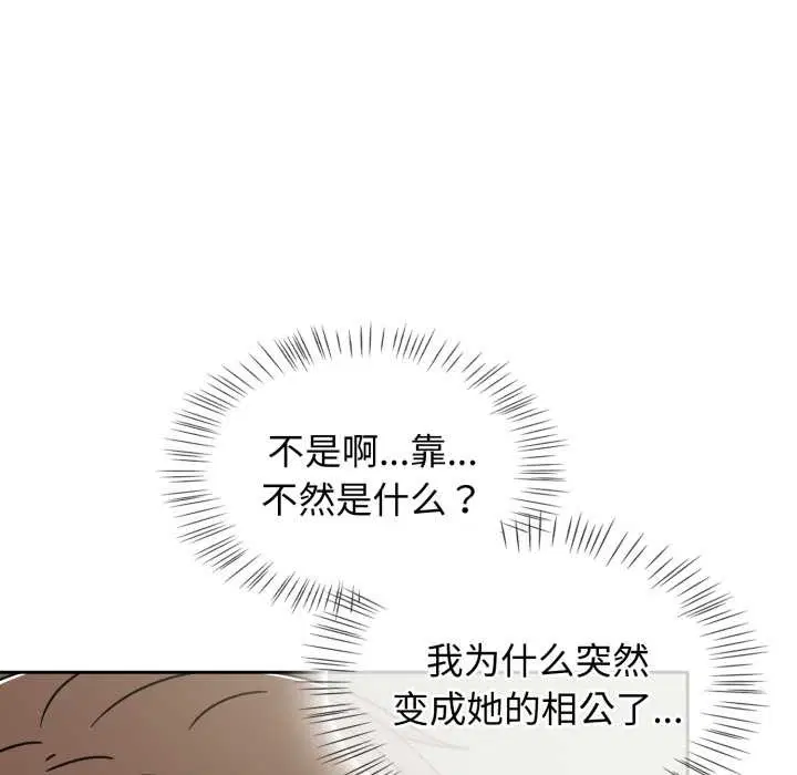 第114話