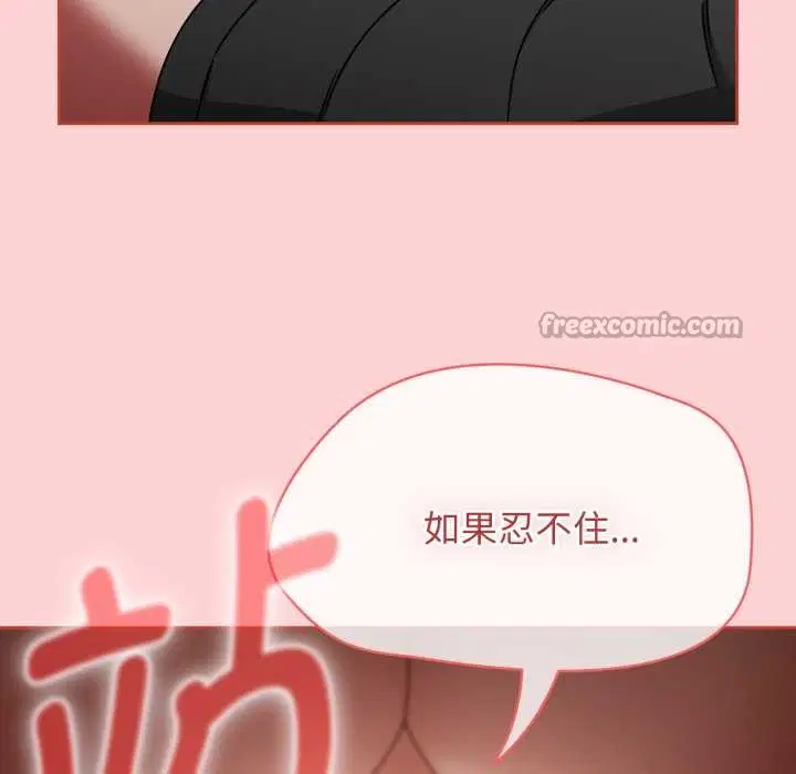 第114話