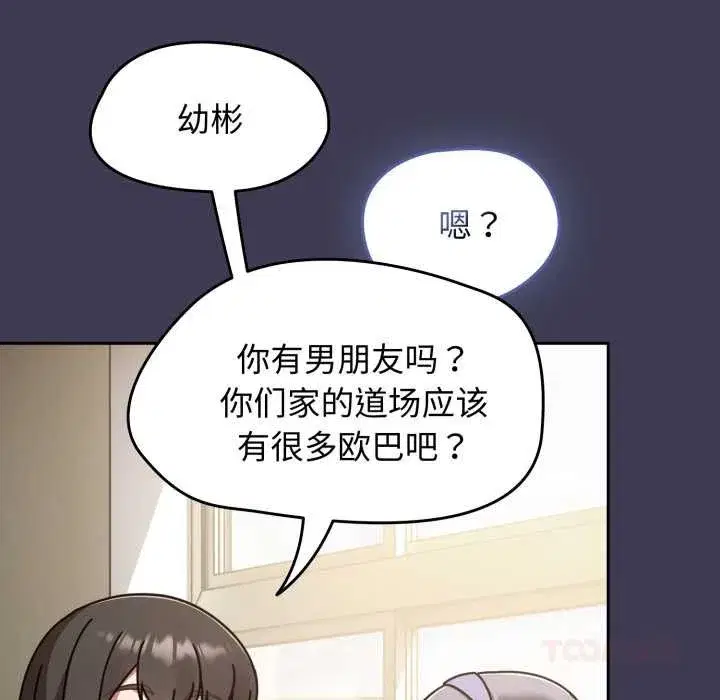 第115話