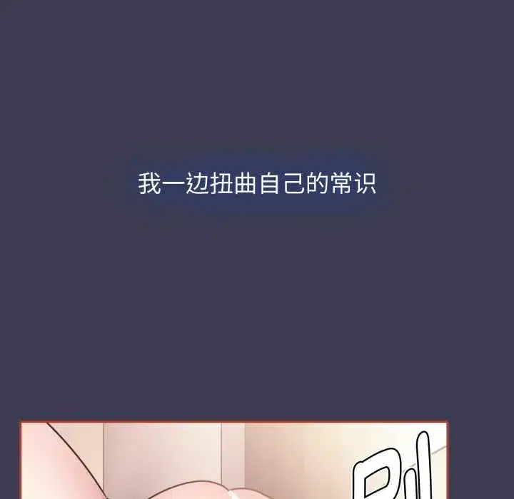 第115話