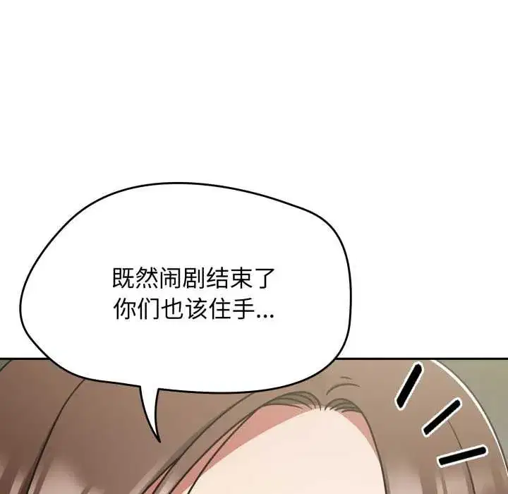 第116話