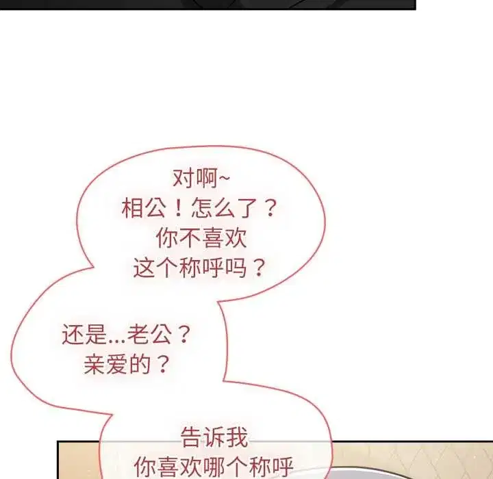 第116話