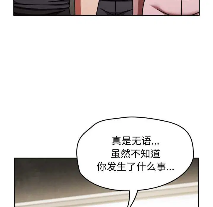 第117話