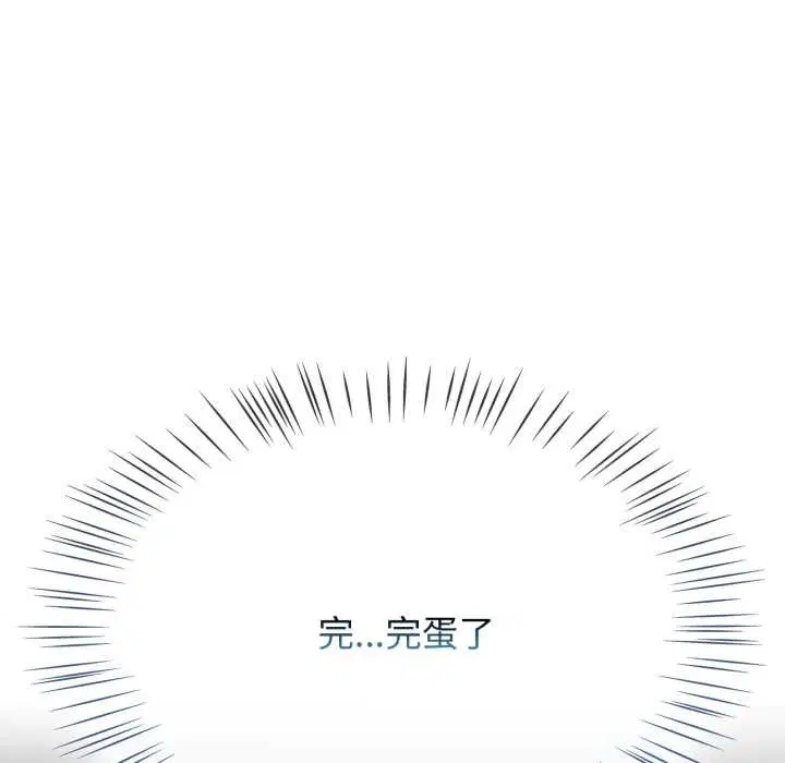 第117話