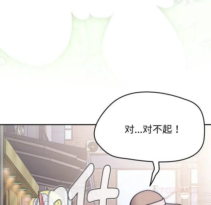 第118話