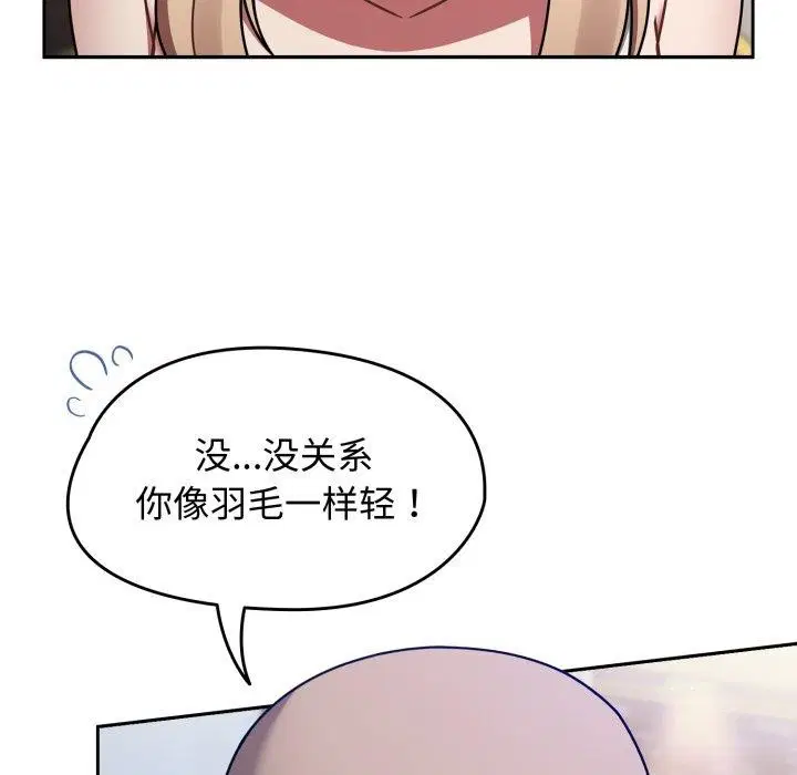 第118話