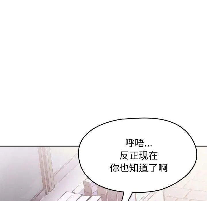 第118話