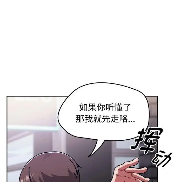 第118話