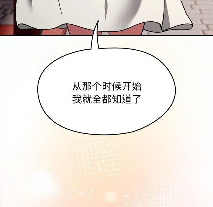 第118話