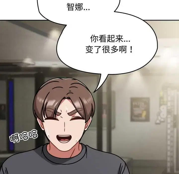 第119話 - 第105页