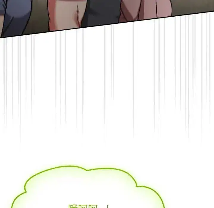 第119話 - 第127页