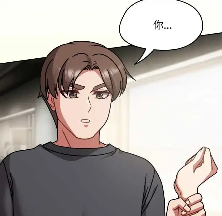 第119話 - 第139页