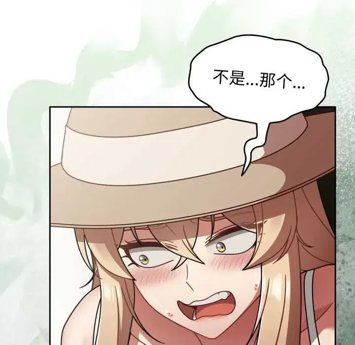 第119話 - 第148页