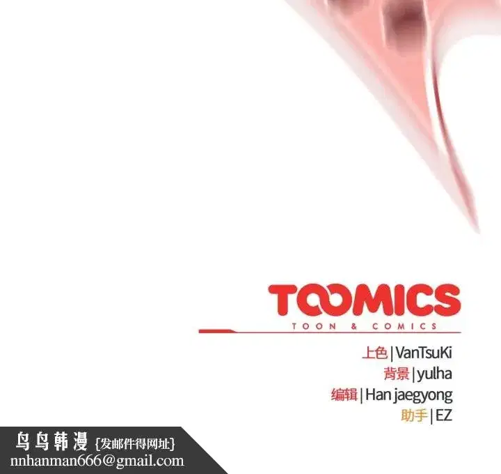 第119話 - 第163页