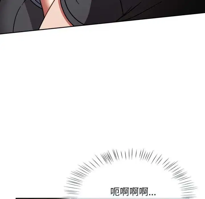 第119話 - 第40页
