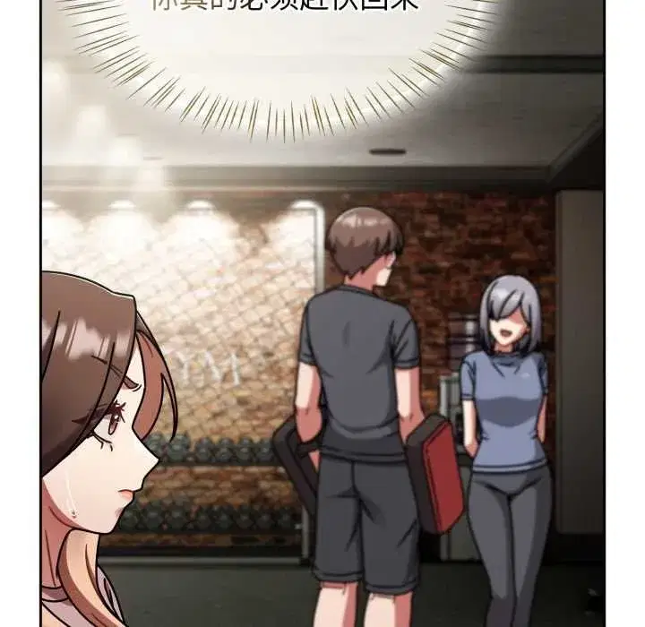 第119話 - 第64页