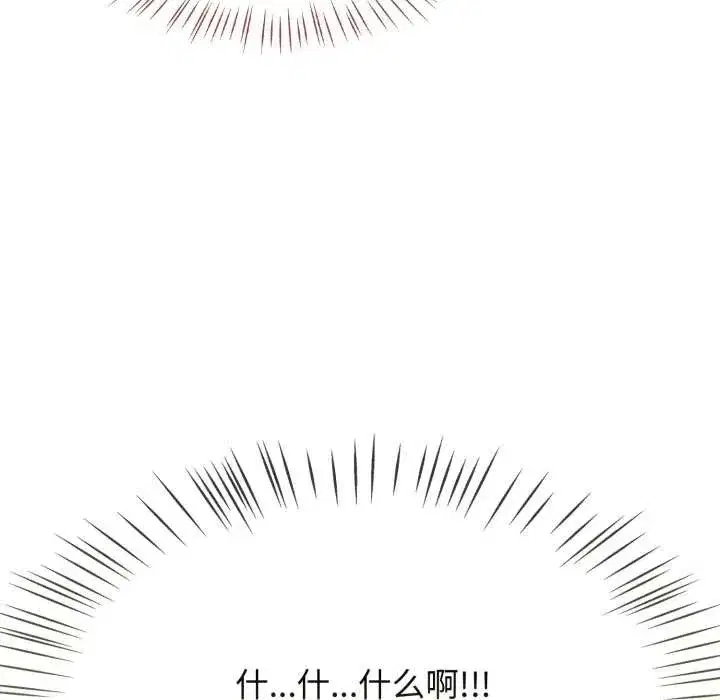第119話 - 第89页