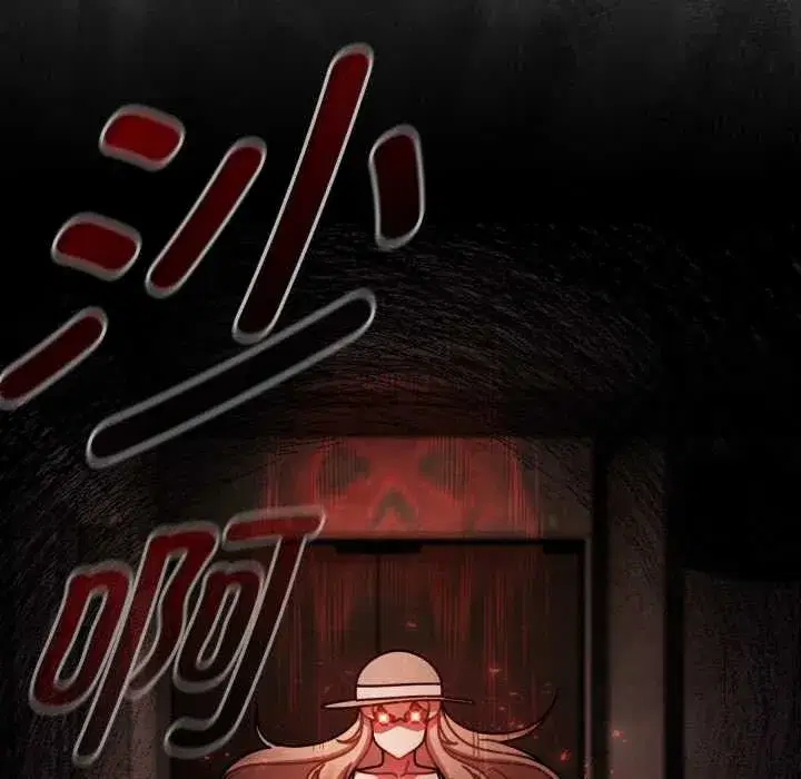 第119話 - 第99页