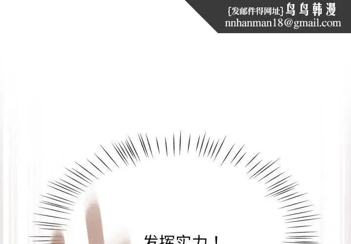 第120話 - 第1页