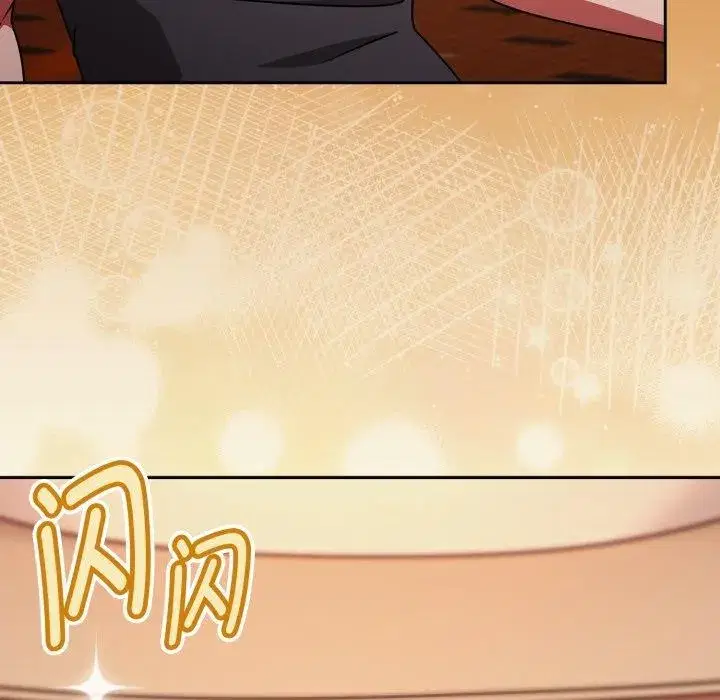 第120話 - 第123页