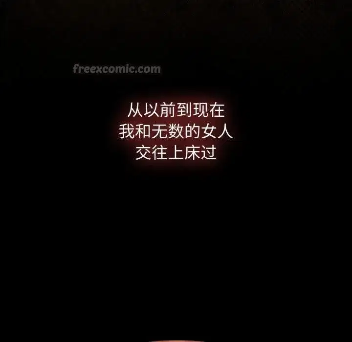 第120話 - 第126页