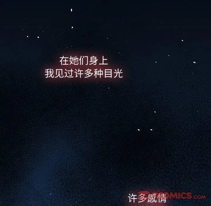 第120話 - 第129页