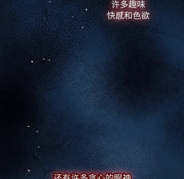 第120話 - 第130页