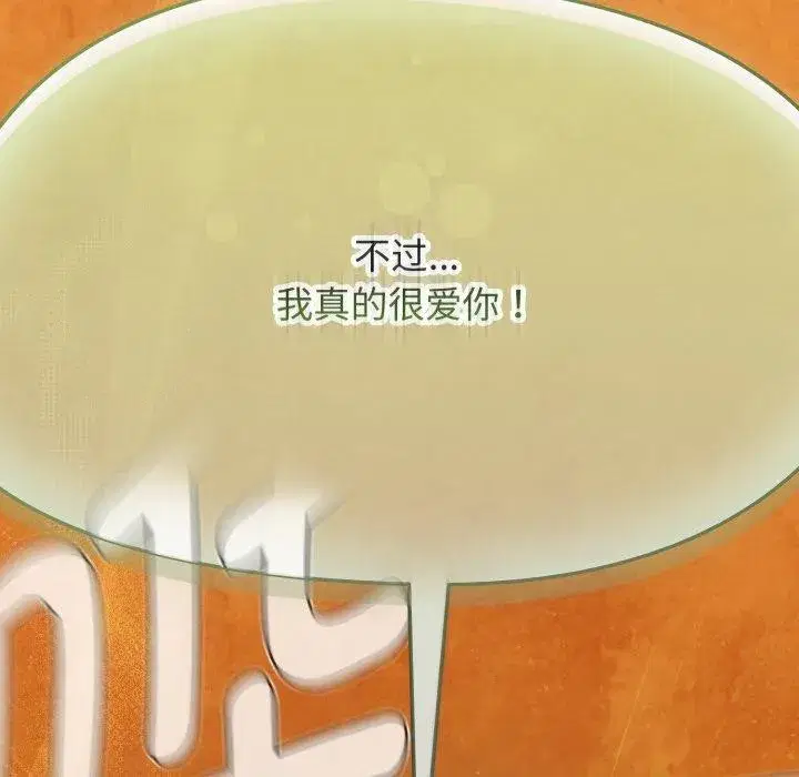 第120話 - 第145页