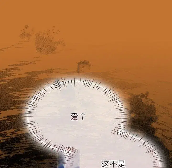 第120話 - 第149页