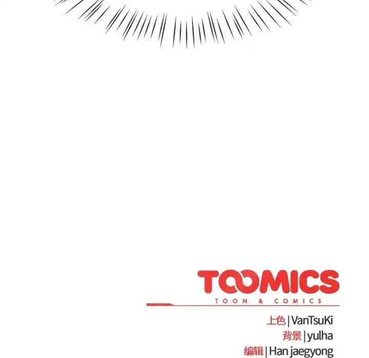 第120話 - 第157页