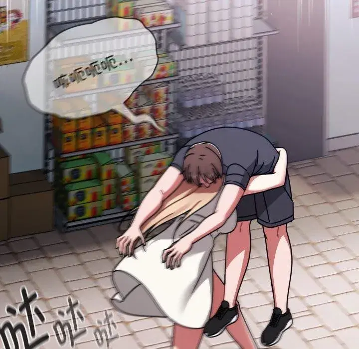 第120話 - 第18页