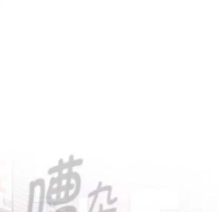 第120話 - 第24页