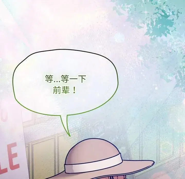 第120話 - 第40页