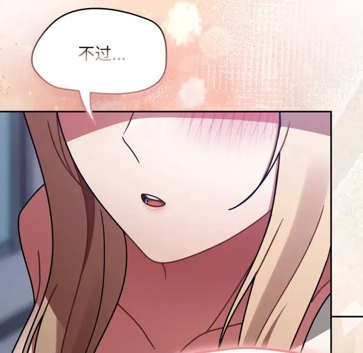 第120話 - 第65页