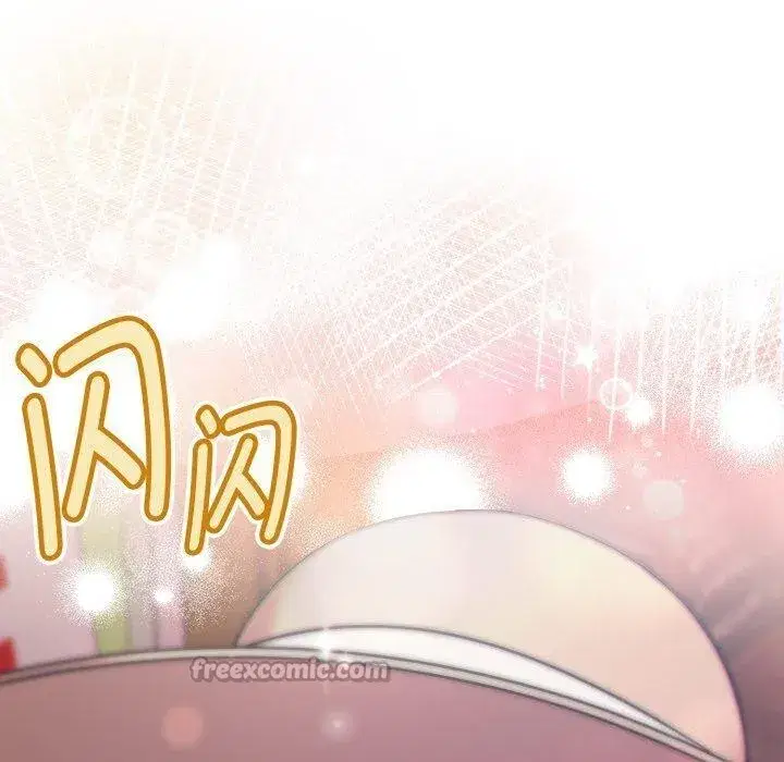 第120話 - 第70页