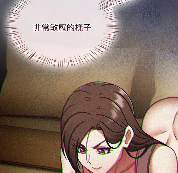 第121話 - 第127页