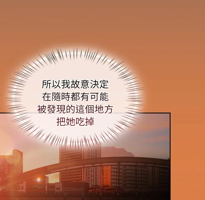 第121話 - 第130页